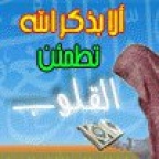 Mai Osama